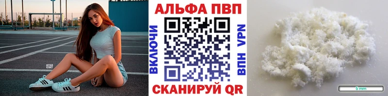 Alfa_PVP кристаллы  дарнет шоп  Пучеж 