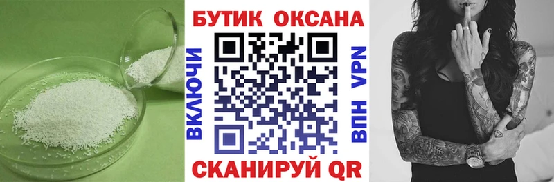 блэк спрут маркетплейс  что такое   Пучеж  Бутират оксибутират 
