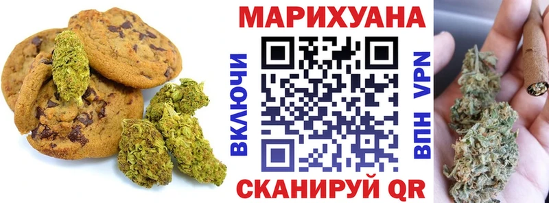 Печенье с ТГК марихуана  Пучеж 