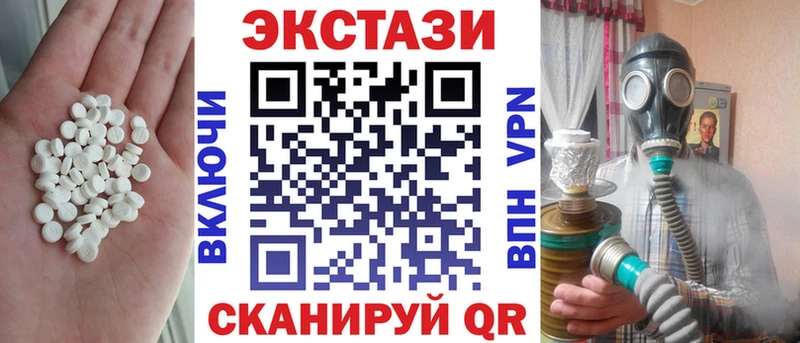 Экстази 280мг  дарнет шоп  Пучеж 