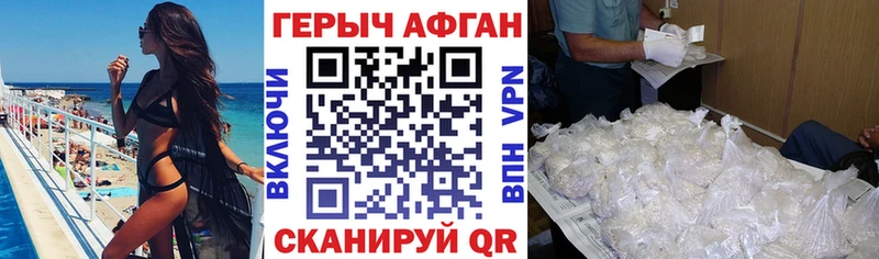 наркошоп  Пучеж  Героин афганец 