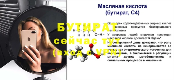 первитин Арсеньев