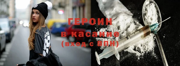 первитин Арсеньев