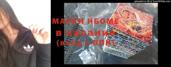 дистиллят марихуана Семикаракорск