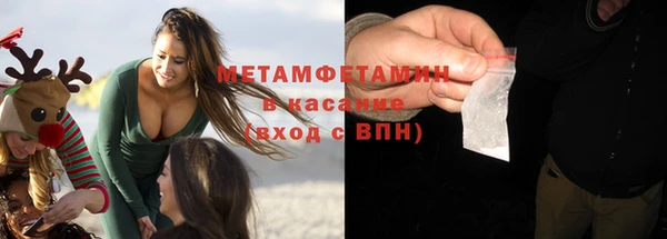 дистиллят марихуана Семикаракорск