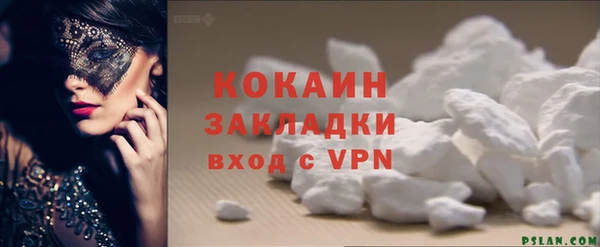 первитин Арсеньев