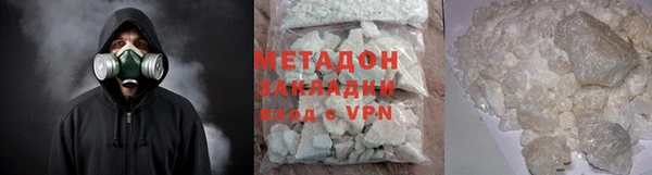COCAINE Семёнов