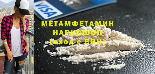 кокаин перу Армянск
