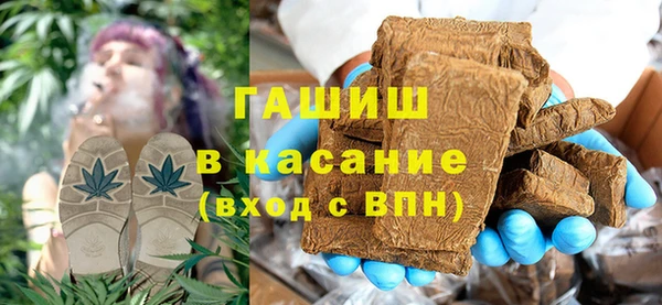 первитин Арсеньев