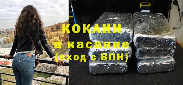первитин Арсеньев