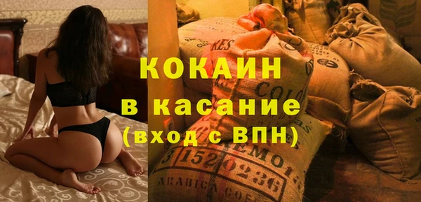 кокаин перу Армянск