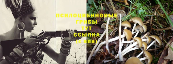 кокаин перу Армянск