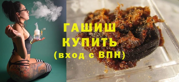 первитин Арсеньев