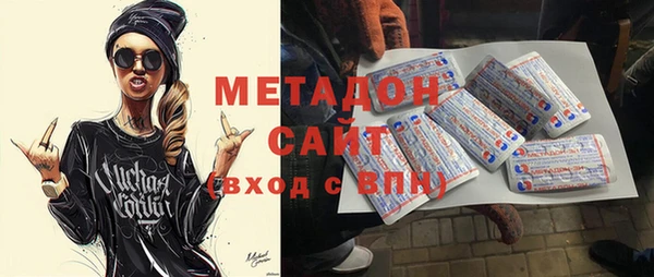 кокаин перу Армянск