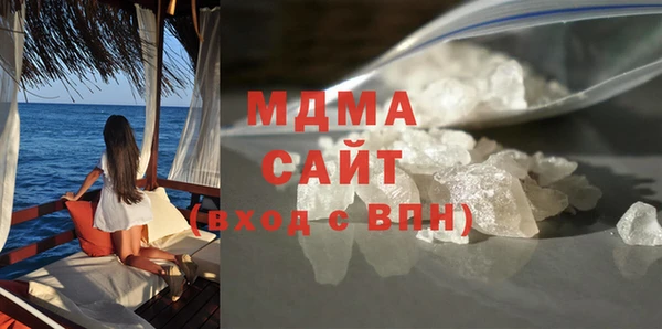 первитин Арсеньев