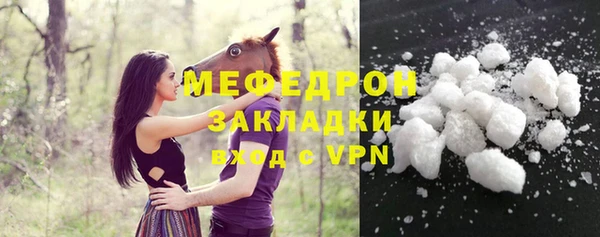 первитин Арсеньев