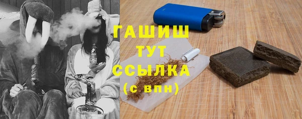 первитин Арсеньев
