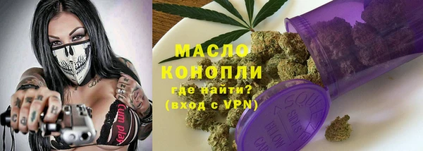 первитин Арсеньев