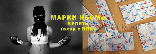 кокаин перу Армянск