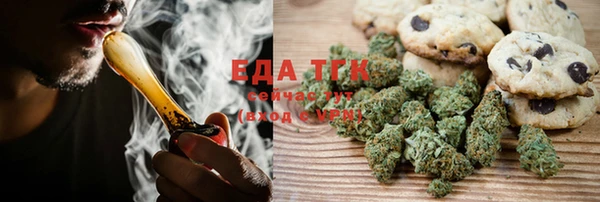 кокаин перу Армянск