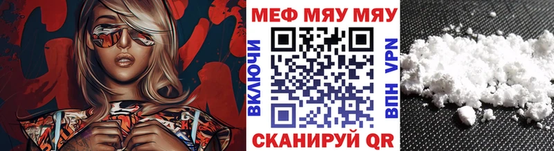 МЯУ-МЯУ VHQ  даркнет сайт  Пучеж 