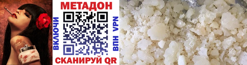 наркошоп  МЕГА маркетплейс  darknet клад  Пучеж  МЕТАДОН мёд 