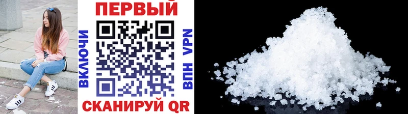 сколько стоит  Пучеж  Метамфетамин Methamphetamine 