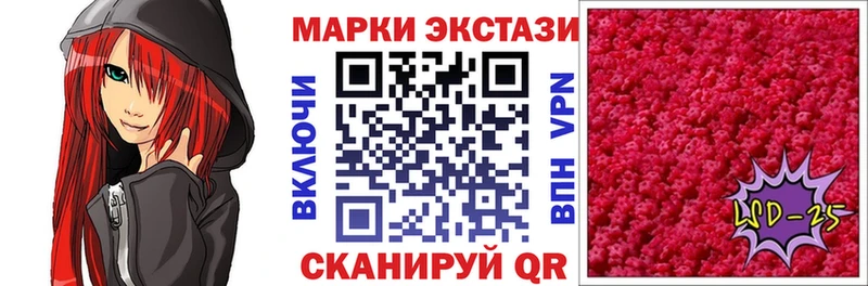 Марки N-bome 1,5мг  купить   Пучеж 