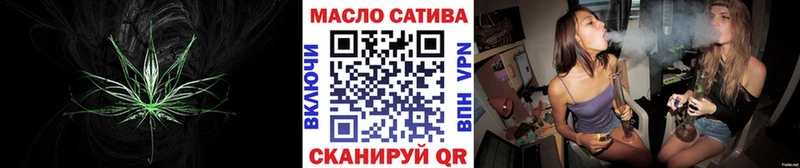 купить  сайты  Пучеж  ТГК концентрат 