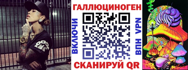 дарк нет состав  blacksprut ONION  Пучеж  Галлюциногенные грибы мицелий 